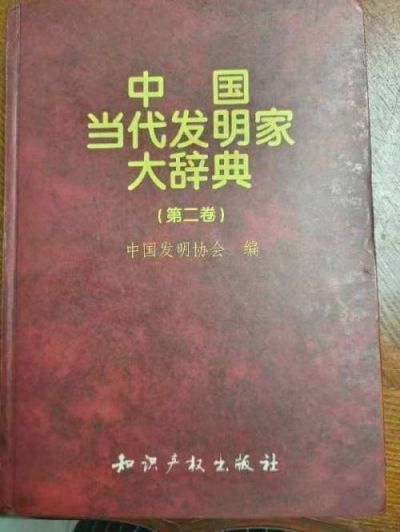 【2024年度最具影响力医学专家】 著名执业医师——何明华